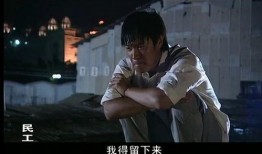 打工电视剧,奋斗在异乡的青春岁月