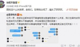 吃瓜山东菏泽最新事件爆料,揭秘背后惊人真相